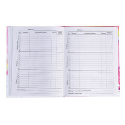 Цена за 3 шт. Дневник школьный для 1-4 классов, «Единорог 3», твёрдая обложка 7БЦ, глянцевая ламинация, 48 листов