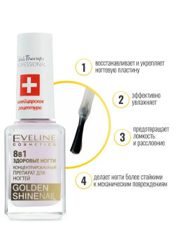 Eveline Комплексная регенерация здоровые ногти 8в1 Golden Shine Nail Nail Therapy Prof., 12 мл  фото 4