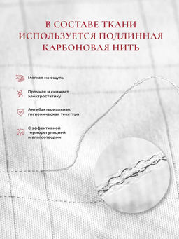 Чехол для подушки Comfort One 37х156, СНС-156/карбон - Espera фото 2