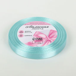 Цена за 7 шт. Лента атласная, 10 мм, 23±1 м, голубая №211