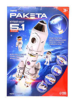 УЦЕНКА Игровой набор 5в1 Ракета, свет, звук, дым, с проектором и фигурками