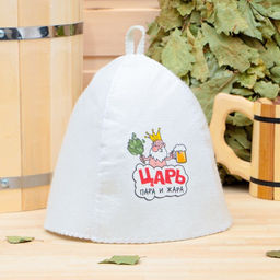 Шапка для бани с термопечатью Царь пара и жара
