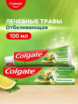КОЛГЕЙТ з/паста 100мл Лечебные травы Отбеливающая