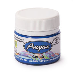 Краска акриловая Аква-колор художественно-оформительская 20 мл