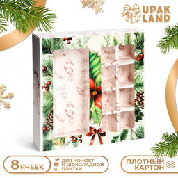 Цена за 5 шт. Коробка под 8 конфет и шоколад, с окном Новогодние подарки, 17.7?17.8?3.8 см