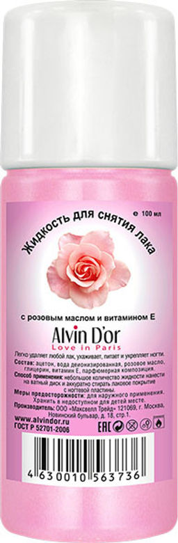 Alvin Dor Жидкость для снятия лака с розовым маслом и витамином Е 100мл