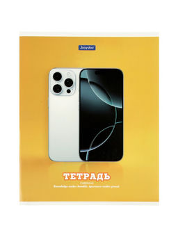 Комплект 12 тетрадей, 48 листов, клетка, 60гр, 4 вида, Технологии