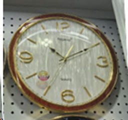 Часы настенные / 37T /уп 10/