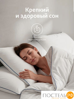 Подушка MEDSLEEP МАЮРА хлопок-тик/пух утиный, 1000 г  фото 11