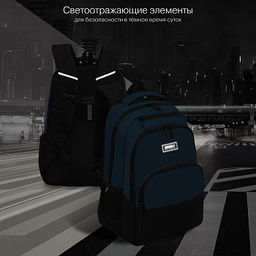 RU-630-6 Рюкзак - Grizzly фото 39