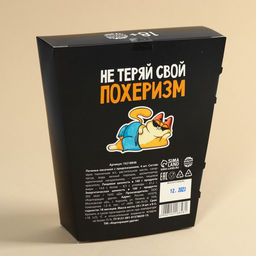 Печенье с предсказанием Порох в коробке под картошку фри, 24 г (4 шт. х 6 г). (18+) - Simaland фото 5