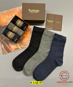 Подарочные носки мужские