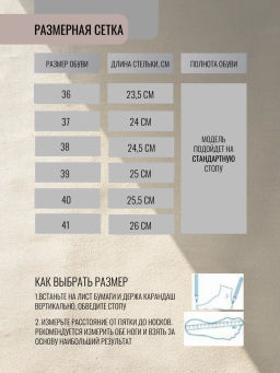 Туфли жен. открытые бежевые, 706042-5, нат.кожа