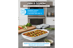 Шубница 1,7 л 32,5*20*5,5 см Ампир Нуво, фарфор - Elan gallery фото 4