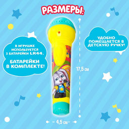 Микрофон музыкальный Пой со мной, свет, звук, работает от батареек - Zabiaka фото 3