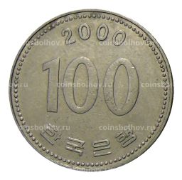 100 вон 2000 года Южная Корея