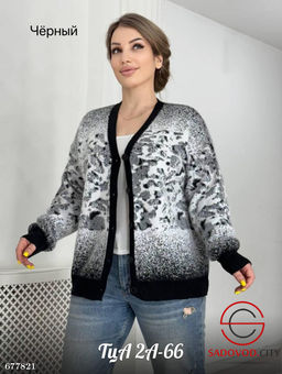 Кардиган женский короткий с узором