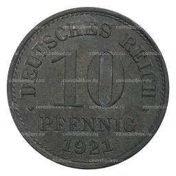 10 пфеннигов 1921 года Германия