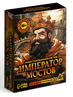Настольная игра Император мостов, 84 карты, 8+ - Лас Играс фото 4