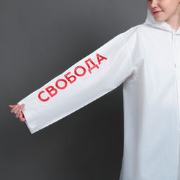 Укороченный женский дождевик Свобода, на кнопках, цвет белый, размер 42-48 - Simaland фото 3