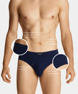 3MP-100 Трусы классика Small moons - набор 3 шт. темно-синий + красный + темно-голубой - Atlantic фото 14