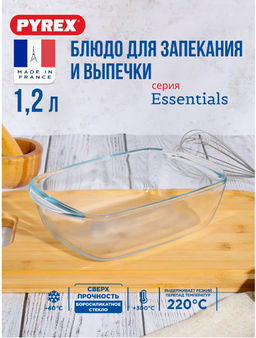 Форма для запекания и выпечки ESSENTIALS 23х15см прямоугольная