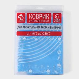 Коврик для выпечки и раскатки теста с разметкой Доляна Эрме, силикон, 65.5?45 см, синий фото 7