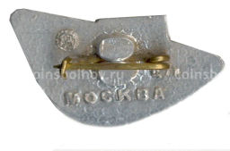 Значок Панорама Бородинской битвы