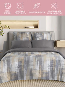 Постельное белье Линдор 1,5сп + 2 наволочки - Ecotex фото 5