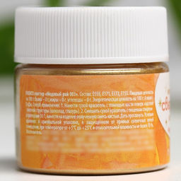 Глиттер водорастворимый KONFINETTA Золотой для украшения десертов, напитков, 5 г. - Simaland фото 3