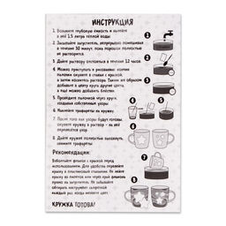 Рисование на воде: эбру «Создай свою кружку», Елочка