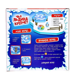 Настольная игра на логику Спаси пингвина: игровое поле, рулетка, пингвин, молоточки, игровые карточки, инструкция - Лас играс kids фото 14