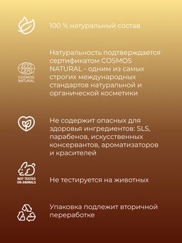Мужской интимный дезодорант Бергамот и шалфей - Siberina фото 8