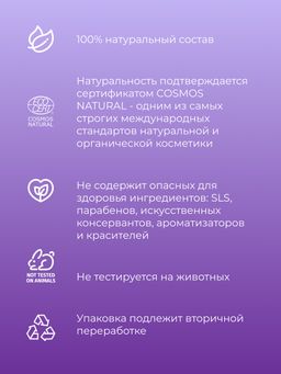 Крем-масло для тела Лаванда - Siberina фото 11