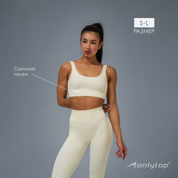Топ спортивный в рубчик женский ONLYTOP, размер S, бежевый