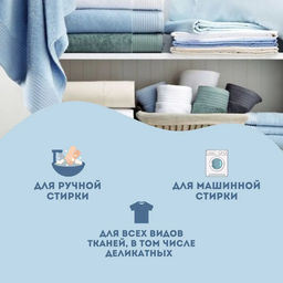 Гель для стирки «Мамины котята» 5 литров - Милин дом фото 5