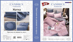 КПБ Candies однотонный с вышивкой на резинке по кругу CANOVR004 Евро