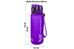 Бутылка для воды 500 мл 6,5*6,5*23 см "Style Matte" с углублениями д/пальцев, лаванда
