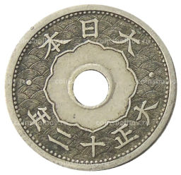 5 сен 1923 года Япония