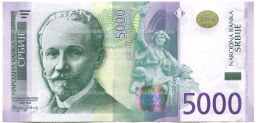 5000 динаров 2010 года Сербия