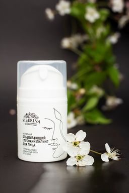 Отбеливающий глубокий пилинг для лица против веснушек, пигментных пятен и постакне SIBERINA