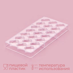 Форма для конфет и шоколада KONFINETTA Буэно, 27.5?13.5?2.5 см, 21 ячейка 3.5?1.5?1 см, прозрачная  фото 2