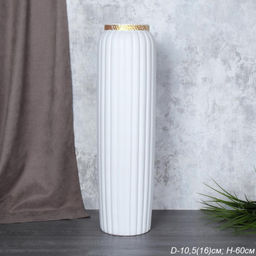 Ваза 60 см белая / YBN-43 /уп 8/