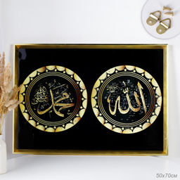 Картина 50х70 Мусульманская / AY-2654 /уп 18/ - Галеонтрейд фото 4