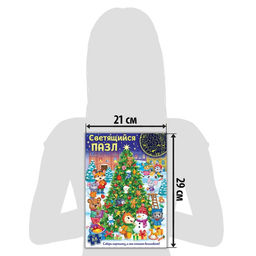 Пазл светящийся Ждут зверята Новый год, 88 деталей - Puzzle time фото 5