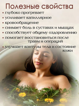 Концентрат для ванн Фитофлорис дерматологический Алфит Плюс 1753 фото 26