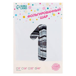 Шар фольгированный 40" «Цифра 1», чёрный мрамор