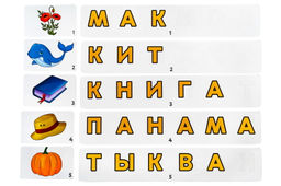 Логопедическая игра Логогородок Звуковички - Smiledecor фото 2