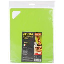 Доска разделочная, гибкая 27*21,5 см, арт. 003519