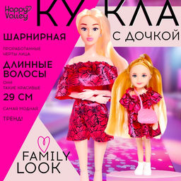 Кукла-модель с дочкой Family Look Будь в тренде